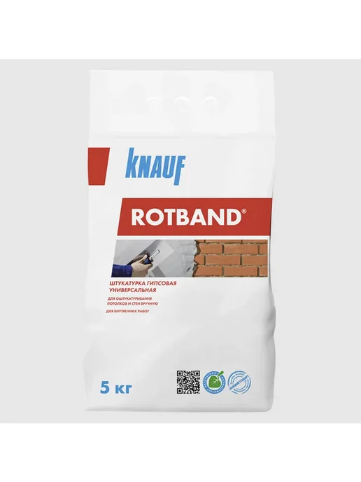 Штукатурка гипсовая Knauf Ротбанд 5 кг, 5 кг, фото 2