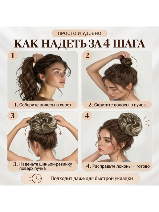 Волосатая резинка для волос, коричневый, фото 3