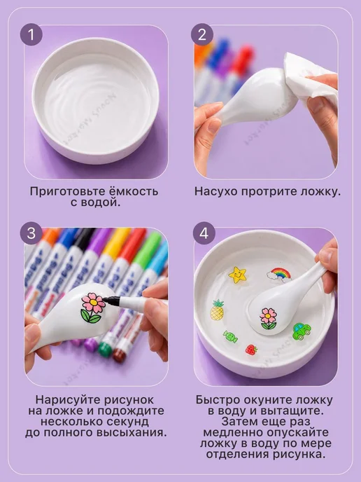 Набор стираемых фломастеров на водной основе, 12 шт, 12 шт, фото 2