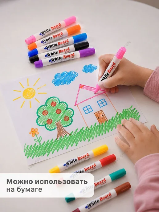 Набор стираемых фломастеров на водной основе, 12 шт, 12 шт, фото 7