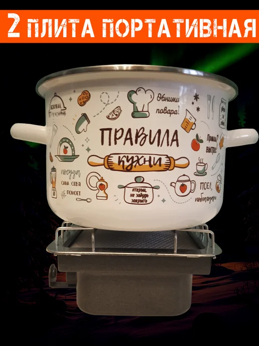 САВО Портативная плитка газовая туристическая, зеленый, фото 3