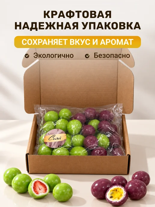 ФУНДУК МАРКЕТ Сублимированная клубника и маракуйя в йогуртовом шоколаде, вариант, фото 4