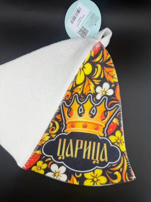 ARVION Шапка для бани женская прикольная Царица, вариант, фото 8