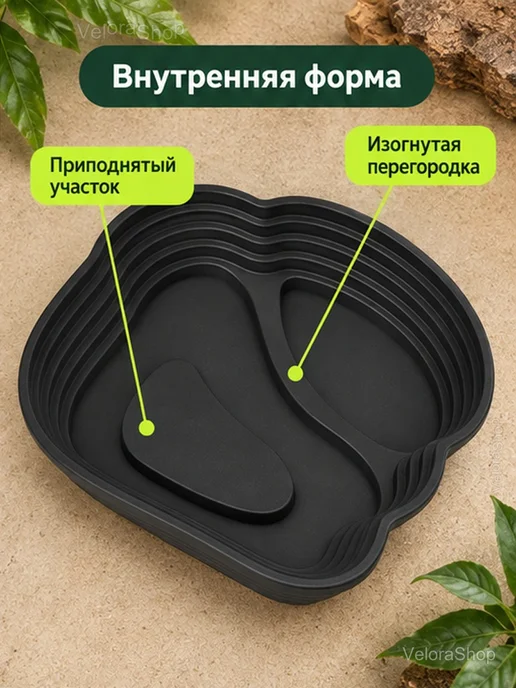 Поилка-купальня для рептилий с двумя отделениями, черный, фото 3