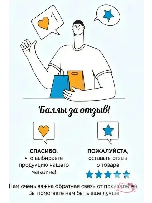 Гирлянда-растяжка золотая, 55 см, 12 шт, 12 шт, фото 2