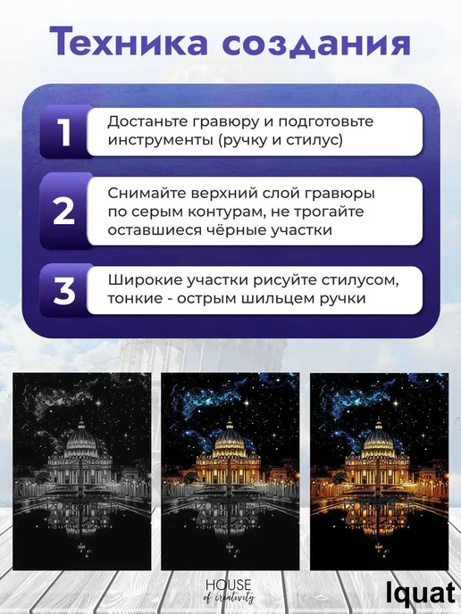 Набор гравюр «Древний город», 4 шт, формат А3, 4 шт, фото 3