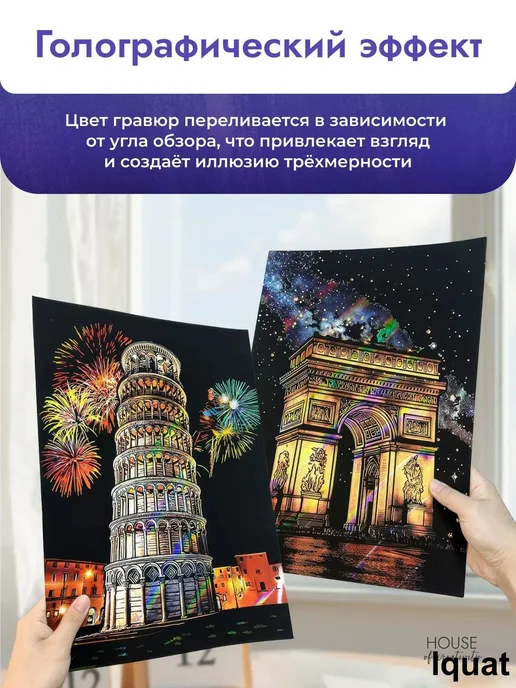 Набор гравюр «Древний город», 4 шт, формат А3, 4 шт, фото 4