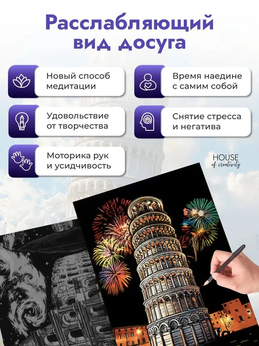 Набор гравюр «Древний город», 4 шт, формат А3, 4 шт, фото 5
