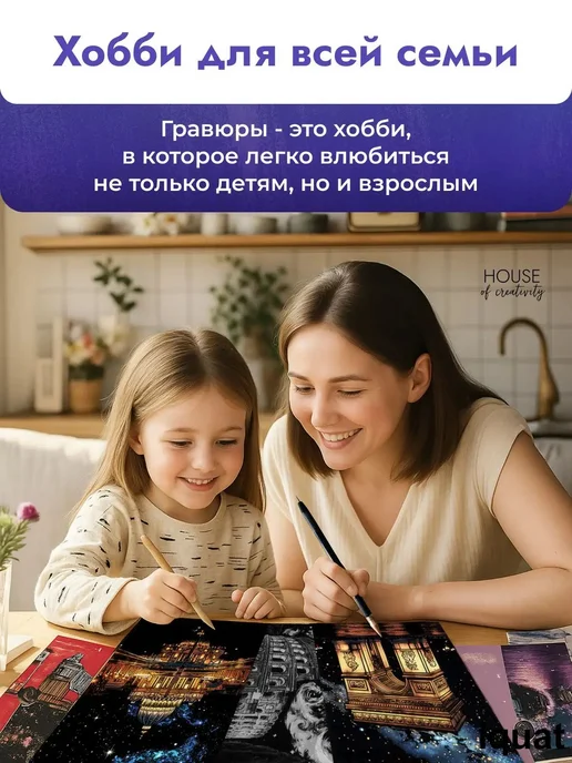 Набор гравюр «Древний город», 4 шт, формат А3, 4 шт, фото 6