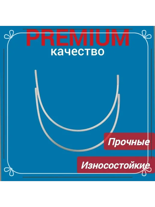 Утолщенные косточки для бюстгальтера, 4 шт, 4 шт, фото 4