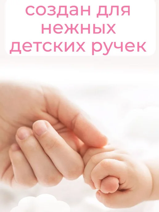 Детские ножницы для маникюра, вариант, фото 2