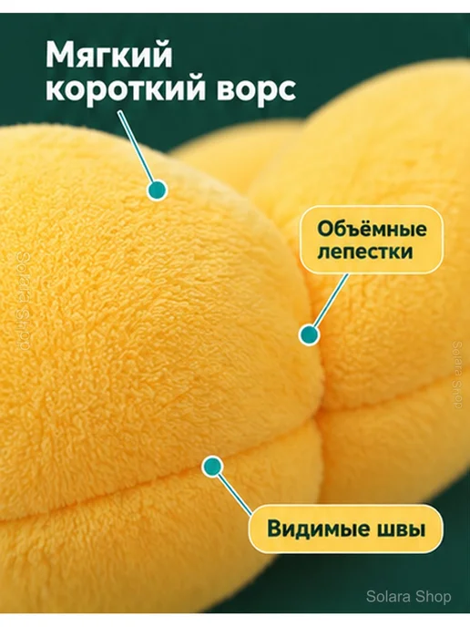 Защитный воротник для кошек и собак «Подсолнечник», желтый, фото 4