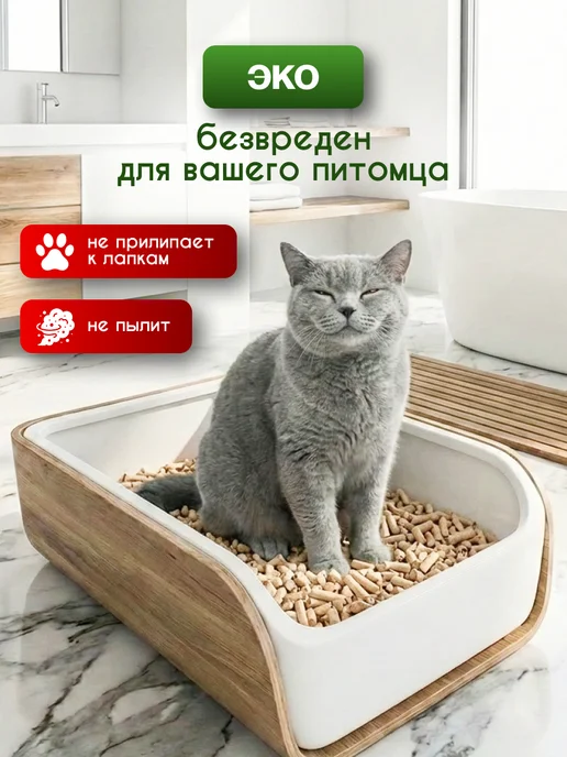 CUTECATS Древесный наполнитель для кошачьего туалета 45 л, 20 кг, фото 3