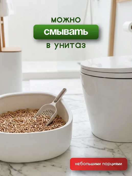 CUTECATS Древесный наполнитель для кошачьего туалета 45 л, 20 кг, фото 5