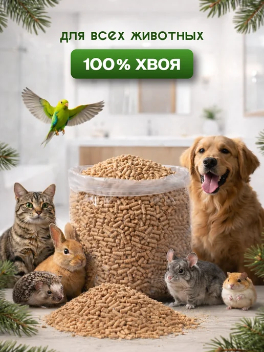 CUTECATS Древесный наполнитель для кошачьего туалета 45 л, 20 кг, фото 6