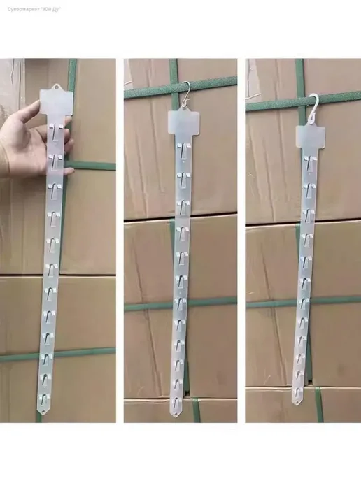 10 шт. Пластиковые подвесные полки с S-крючками, 630×30 мм, 630x30 мм, 10 шт, фото 2