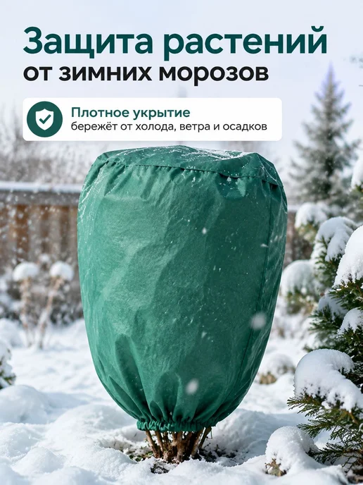 Агроткань от сорняков 1.2x1.8 м нетканое полотно 180 мкм 45, 1.2x1.8 м, фото 7