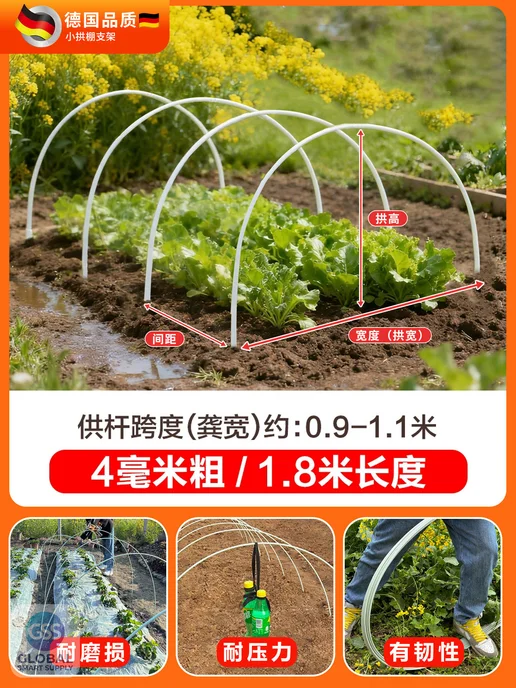 Нет бренда Дуги для парника стеклопластиковые, Ø4 мм, 1,8 м, 20 шт, 1,8 м, 20 шт