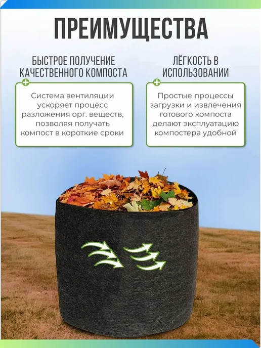 BagPot Компостер 750 л, 100x100x100 см, 750 л, фото 2