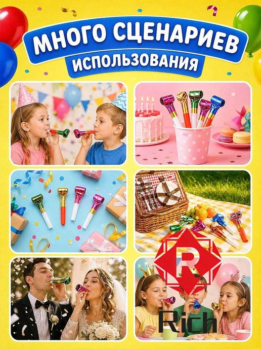 Карнавальные язычки-гудки, 25 шт, 25 шт, фото 5