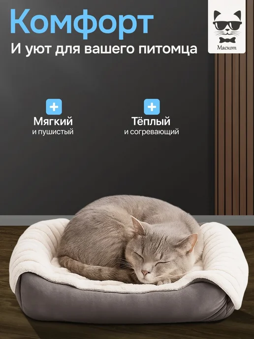 Плед для собак, кошек, животных подстилка в лежанку, в для, серый, фото 2
