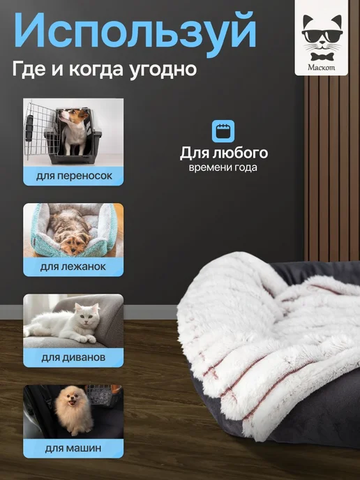 Плед для собак, кошек, животных подстилка в лежанку, в для, серый, фото 4