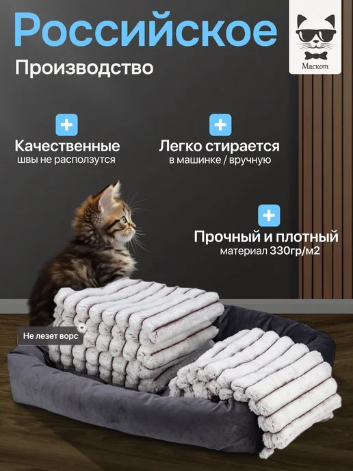 Плед для собак, кошек, животных подстилка в лежанку, в для, серый, фото 6