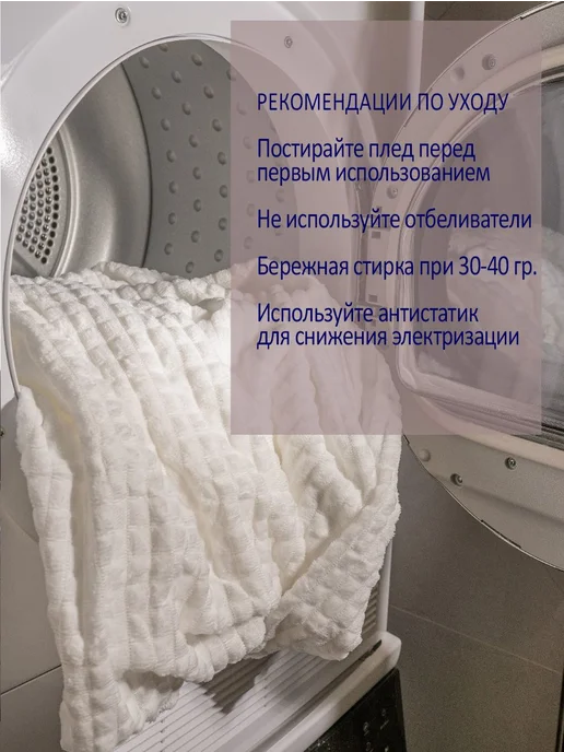 плед 150х200 кубик покрывало на диван кровать, 150x200, фото 7