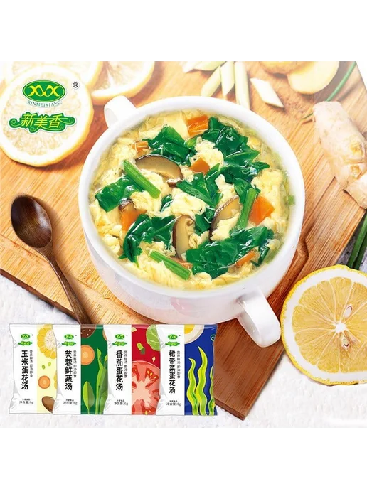 Вкусный набор овощных супов 7 вкусов 6 г пакете сублимирова, 6 г, фото 2