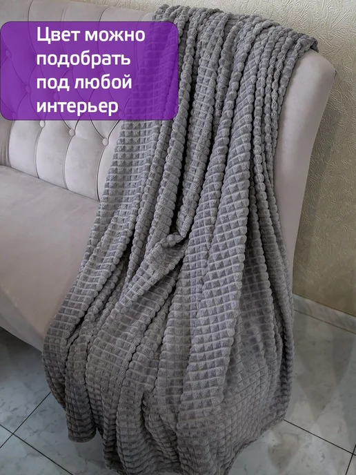 Покрывало, вариант, фото 5
