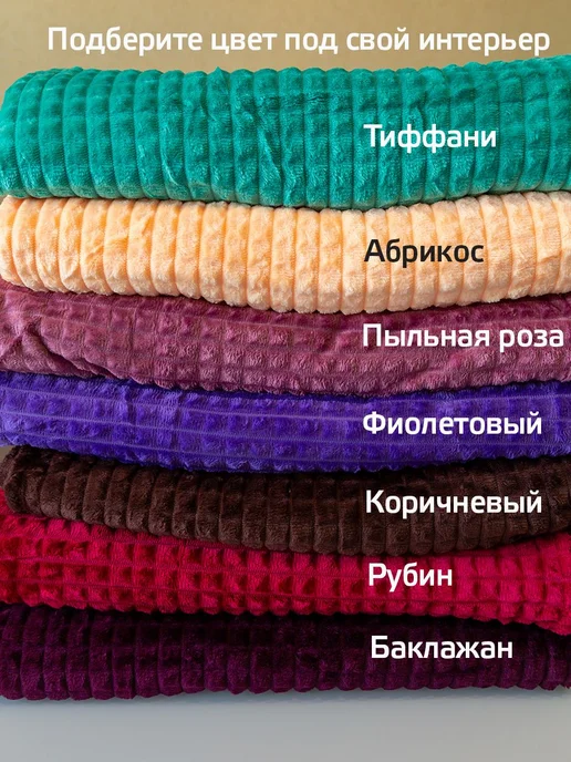 плед 200х220 кубик серый покрывало на диван кровать, 200x220, фото 8
