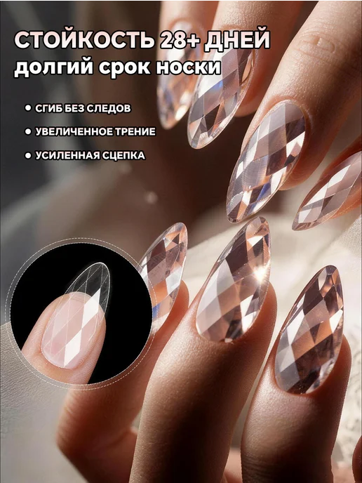 3D типсы ромбовидные мягкий гель, набор для дизайна ногтей, белый, фото 3