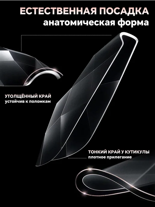 3D типсы ромбовидные мягкий гель, набор для дизайна ногтей, белый, фото 4