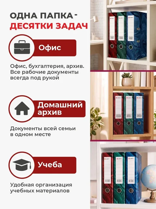 Папка регистратор А4, 75 мм, 2 шт, LAMARK, скоросшиватель на, 2 шт, фото 5