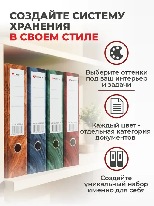 Папка регистратор А4, 75 мм, 2 шт, LAMARK, скоросшиватель на, 2 шт, фото 6
