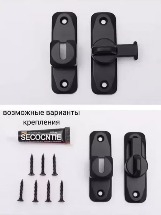Шпингалет дверной накладной, 56мм, черный, фото 5