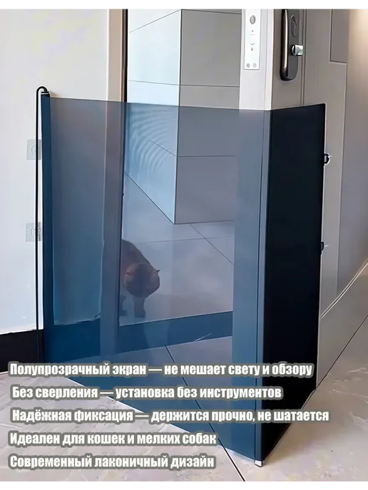 Барьер детский до 130см складной без сверления, вариант, фото 5