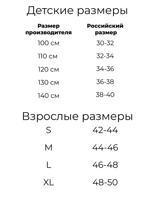 Кигуруми Дракон, зеленый, фото 2