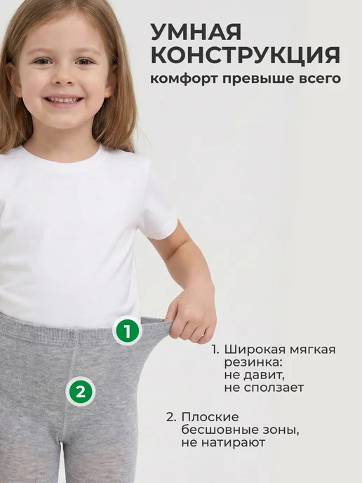 Колготки Лукоморье Колготки школьные, 100 ден, 1 шт, 1 шт, фото 2