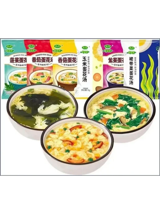 Вкусный набор овощных супов 7 вкусов 6 г пакете сублимирова, 6 г, фото 2