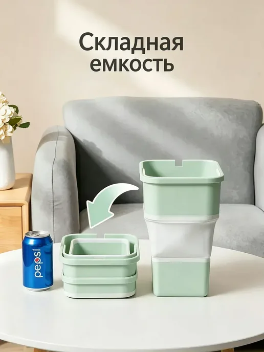 складной контейнер для мусора на кухню, вариант, фото 5