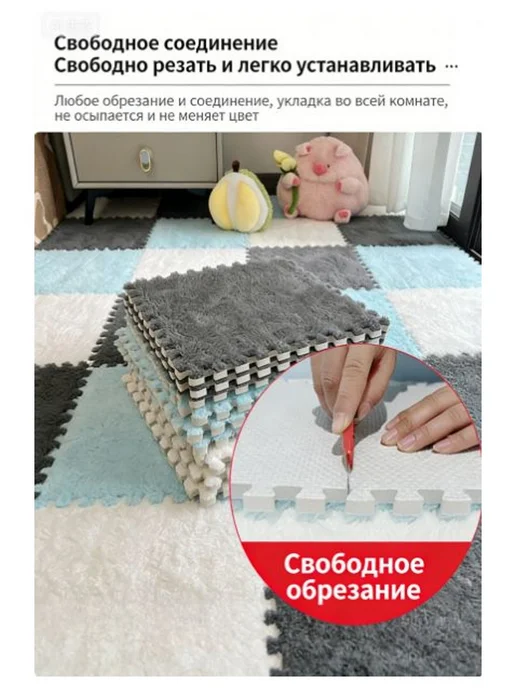 Нет бренда Коврик-пазл 30х30, 10 элементов, развивающий, плюшевый, 30x30, фото 3