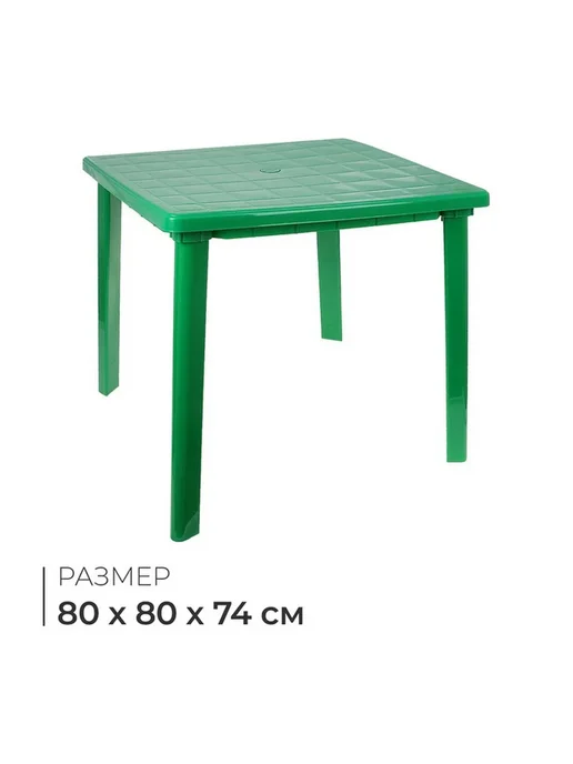 Современный зелёный квадратный стол 80x80 см, 80x80 см, фото 2