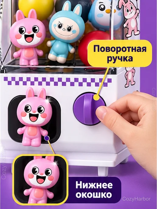 Мини-капсульный автомат для детей, бело-фиолетовый, фиолетовый, фото 3