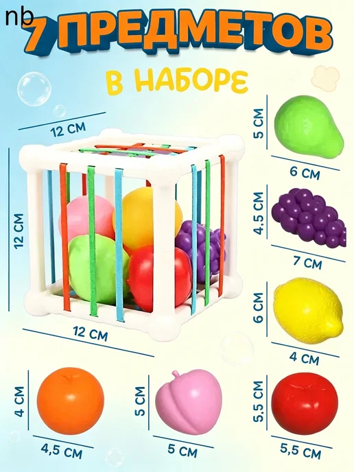 Нет бренда Сортер для малышей до года, вариант, фото 2