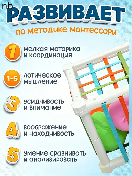 Нет бренда Сортер для малышей до года, вариант, фото 3