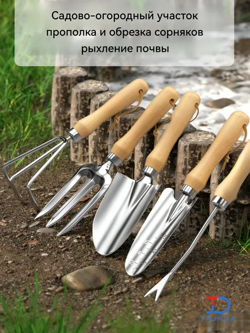 Набор садовых инструментов для растений и огорода 3в1,5 шт, серый, фото 2
