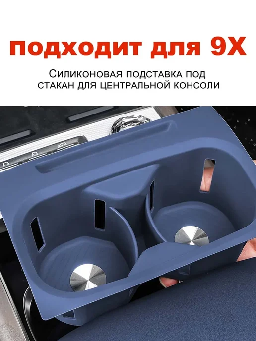 Силиконовая подушка для стаканов Zeekr 9X, коричневый, фото 2