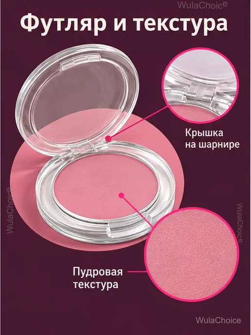 Румяна компактные прессованные, розовые №02, розовый, фото 4