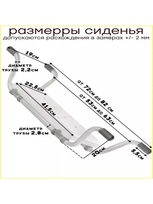 Сиденье для ванны, вариант, фото 5